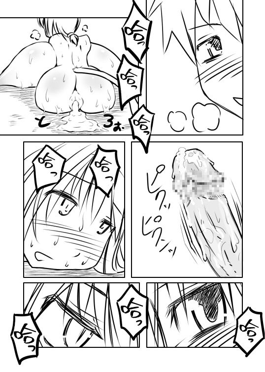 [Jagausa] Love Chuchu Mithra-san[Chinese]【不可视汉化】_20