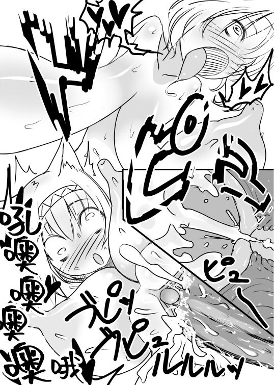 [Jagausa] Love Chuchu Mithra-san[Chinese]【不可视汉化】_30