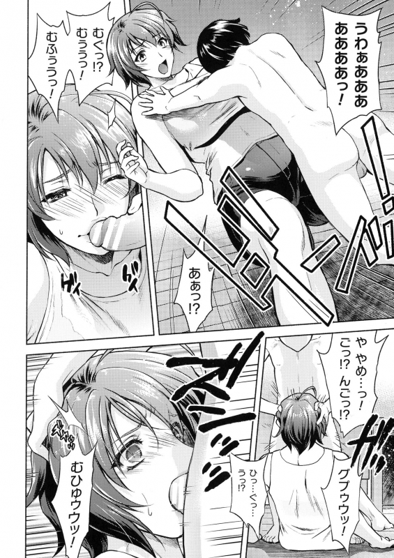 [Anthology] Kukkoro Heroines SP5_173