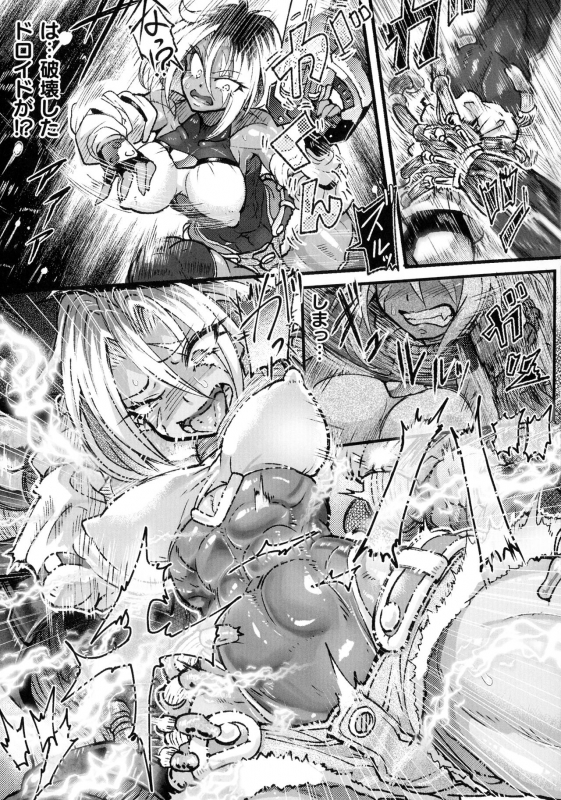 [Anthology] Kukkoro Heroines SP5_254