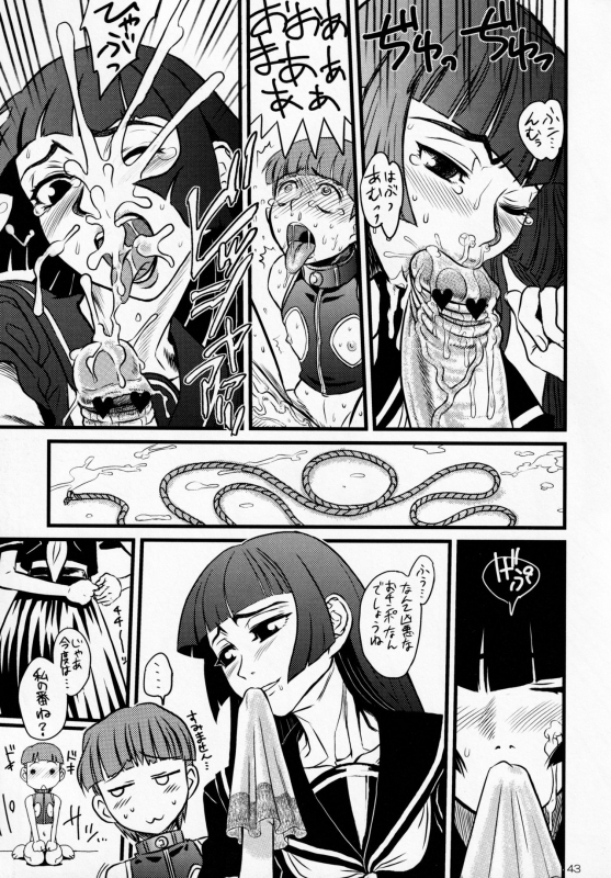 (C70) [Kakumei Seifu Kouhoushitsu (Various)] Manatsu no Yukimatsuri_41