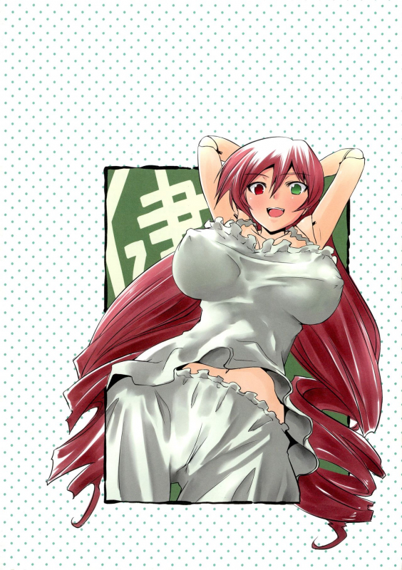 (C76) [Tousen Soudou (Tousen)] Sukoyaka ni!! (Rozen Maiden)_01