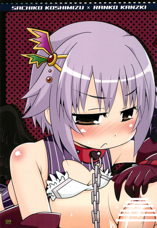 (C82) [FANCY CUBE (Chino Fumiyu)] CINDERELLA NOTE (THE IDOLM@STER CINDERELLA GIRLS)_08