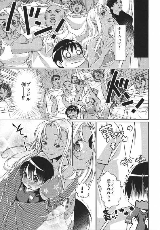 (C87) [TripleBunny, zimon (Various)] H-na Onee-san kara wa Nigerarenai_06