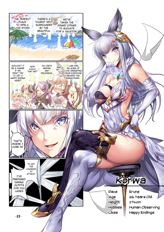 (C90) [Ikaring (Ajishio)] Korwa-san no Chissa n_1