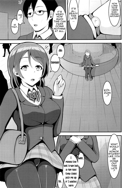 (C90) [Lamchat! (Lamcha)] Flower ~The name is Freesia~ (L_03