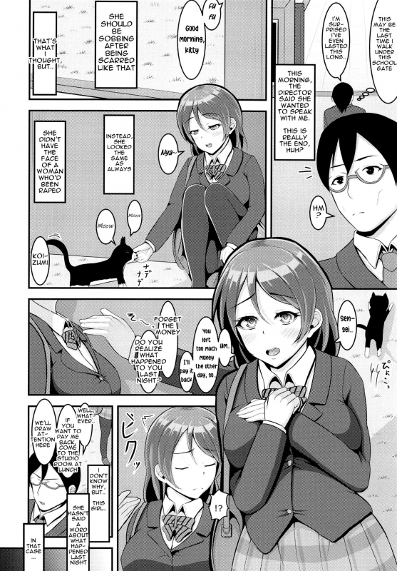 (C90) [Lamchat! (Lamcha)] Flower ~The name is Freesia~ (L_12