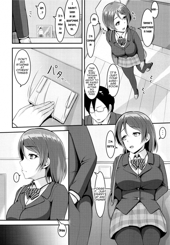 (C90) [Lamchat! (Lamcha)] Flower ~The name is Freesia~ (L_16