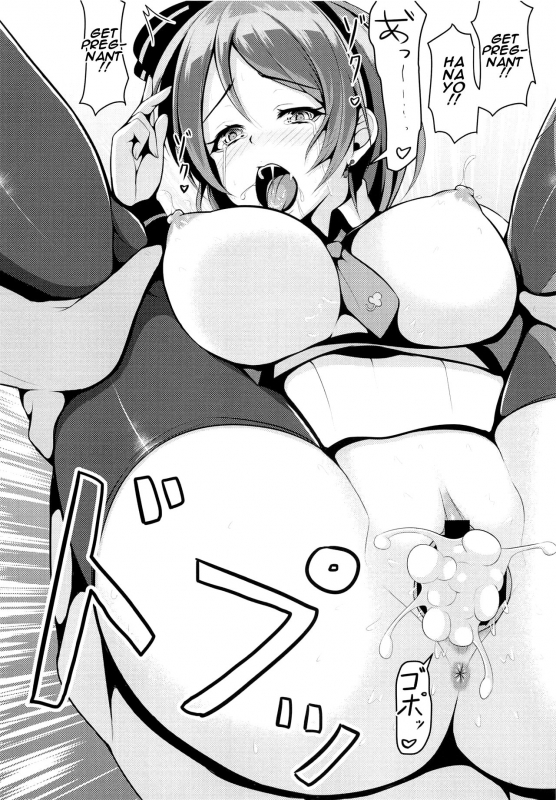 (C90) [Lamchat! (Lamcha)] Flower ~The name is Freesia~ (L_19