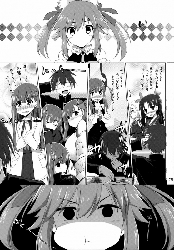 (C92) [TOYBOX, Kujira Logic (Kurikara, Kujiran)] Gosyujin-sama Oppai desuyo!! Sous_077