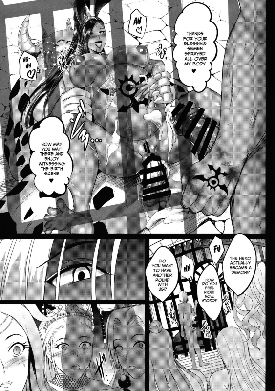 (C93) [Shouchuu MAC (Hozumi Kenji)] D-mode Harem (Dragon Quest XI) [English] [xinsu]_35