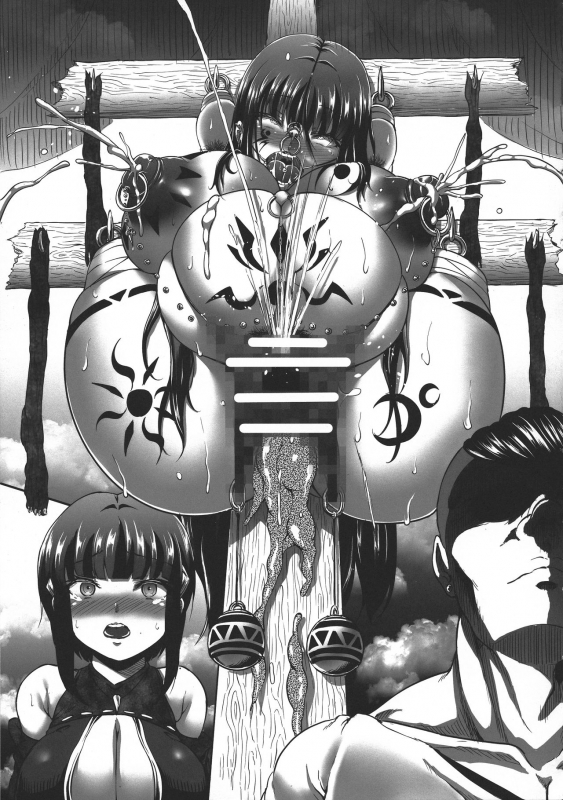 (C95) [X∞MODEL (X∞MODEL)] GUND CUNNUM vol.3 [Chinese] [紫苑汉化组]_04