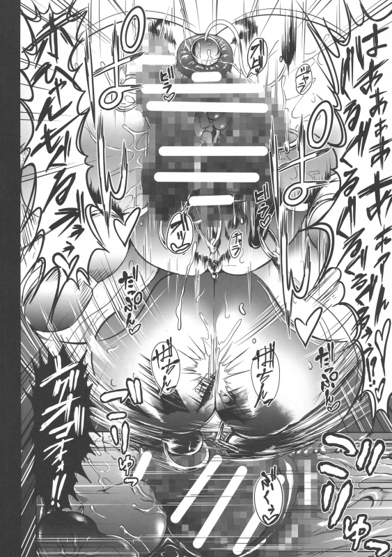 (C95) [X∞MODEL (X∞MODEL)] GUND CUNNUM vol.3 [Chinese] [紫苑汉化组]_39