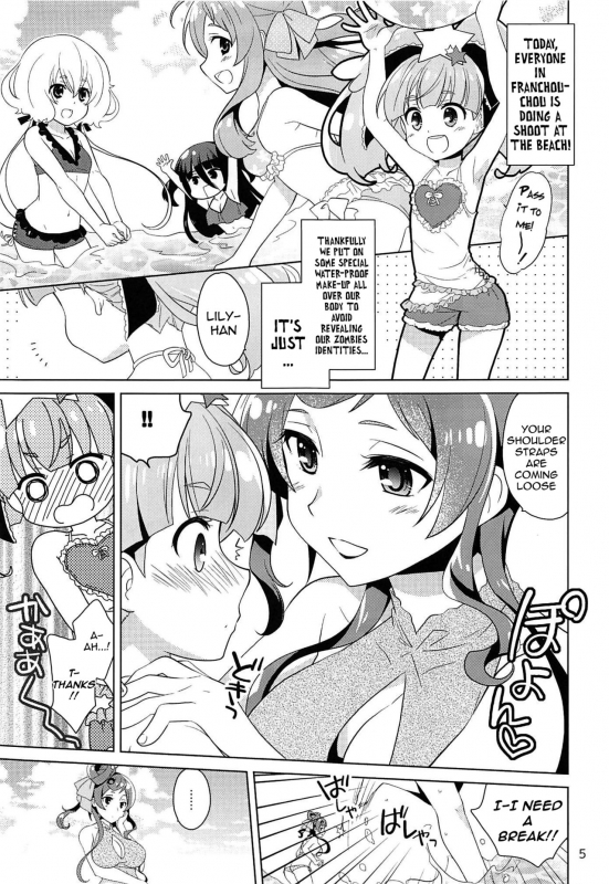 (C96) [Purin Yokochou (Aonamasao)] SAGA SAGA generation (Zombie Land Saga) [English]_03