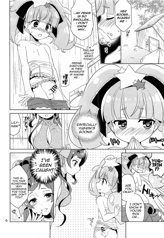 (C96) [Purin Yokochou (Aonamasao)] SAGA SAGA generation (Zombie Land Saga) [English]_04