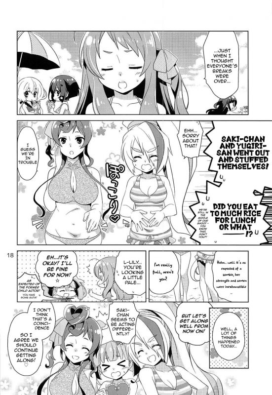 (C96) [Purin Yokochou (Aonamasao)] SAGA SAGA generation (Zombie Land Saga) [English]_16