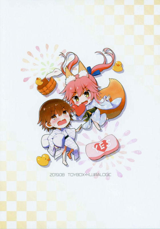 (C96) [TOYBOX, Kujira Logic (Kurikara, Kujiran)] Ryousai_26