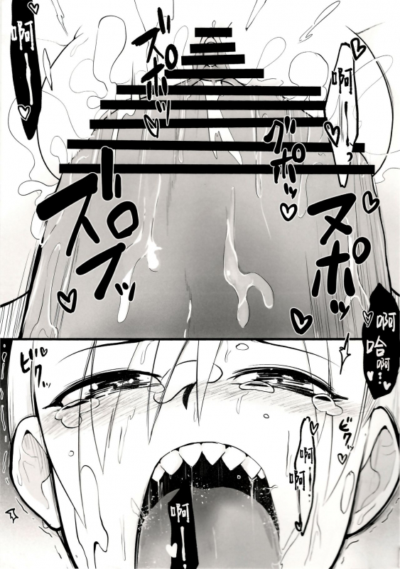 (C97) [Sayakata Kouchakan (Sayakata Katsumi)] Sennen One Nig_16