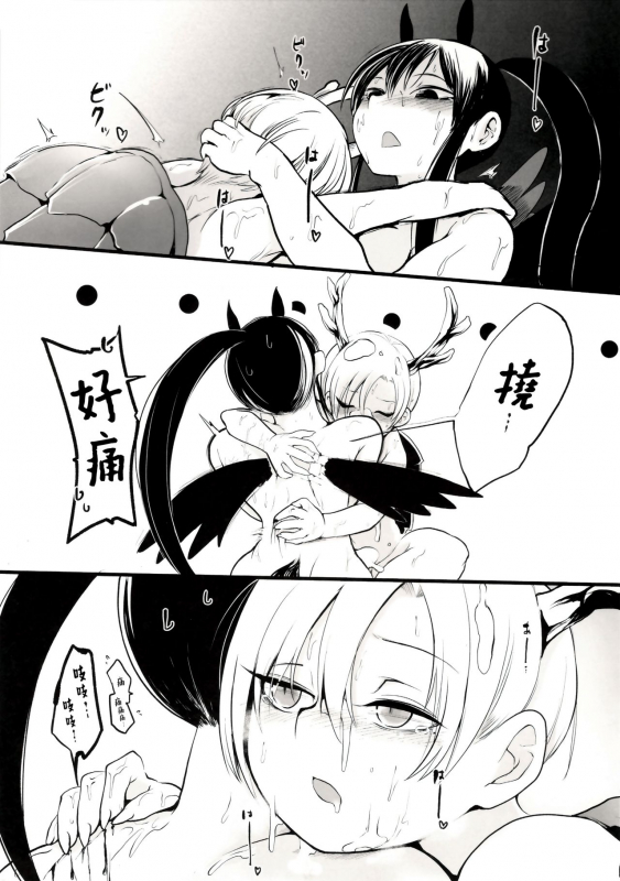 (C97) [Sayakata Kouchakan (Sayakata Katsumi)] Sennen One Nig_18