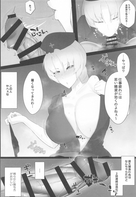 (COMIC1 BS-sai Special) [Tokumori Ajillo (Satou Yachil)] Muramura wa Kanja de. 3 (Touh_02
