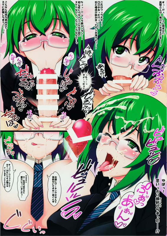 (COMIC1☆16) [Tokoroten House (Sinntarou)] Maya Kore IS Delivery (IS Infinite Stratos)_04