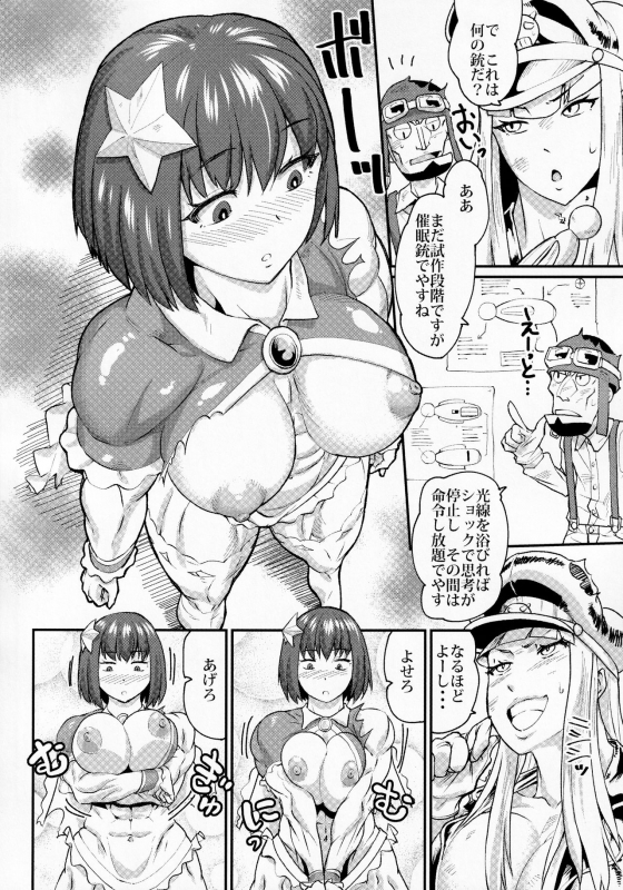 (COMITIA134) [Sora wa Chimidoro (Sorahachi Midoro)] Kinniku Mahou Shoujo Six-pack_64