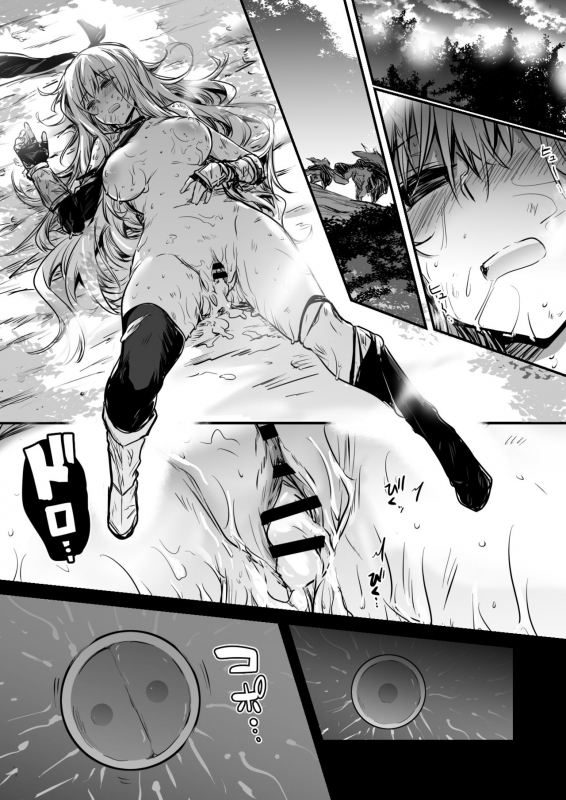 (LeftHand) Boukensha-Chan_58