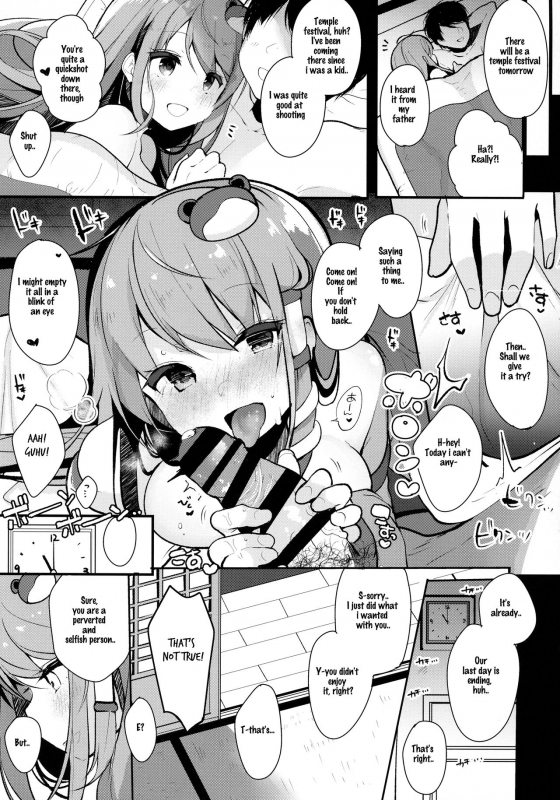 (Reitaisai 15) [Chocolate Synapse (Shika Yuno)] Ecchi na no wa Ikenai to _15