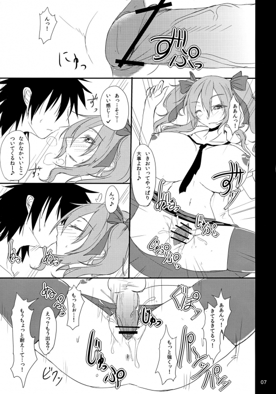 (Reitaisai 8) [Miwaku-iro Missile (Otogi)] Albino Ex (Touhou Project)_05