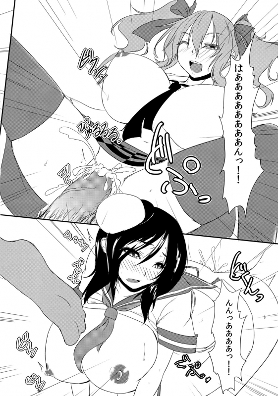 (Reitaisai 8) [Miwaku-iro Missile (Otogi)] Albino Ex (Touhou Project)_10