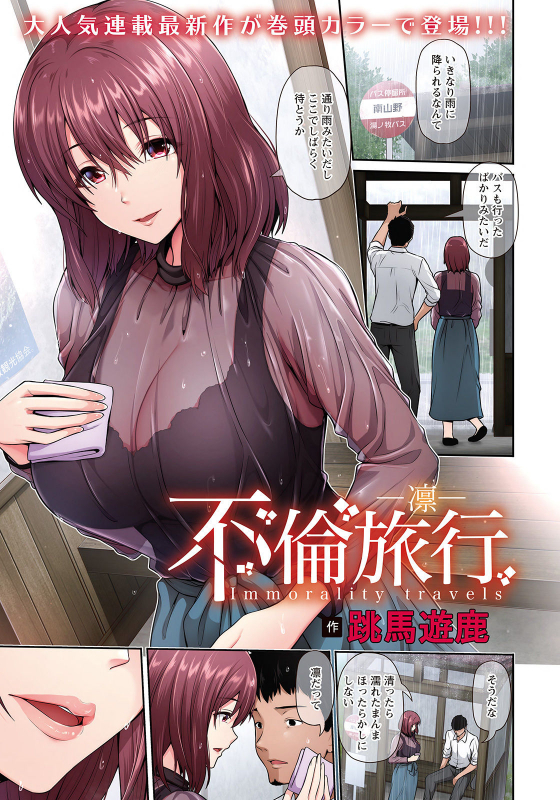 ANGEL Club 2021-07 [Digital]_006