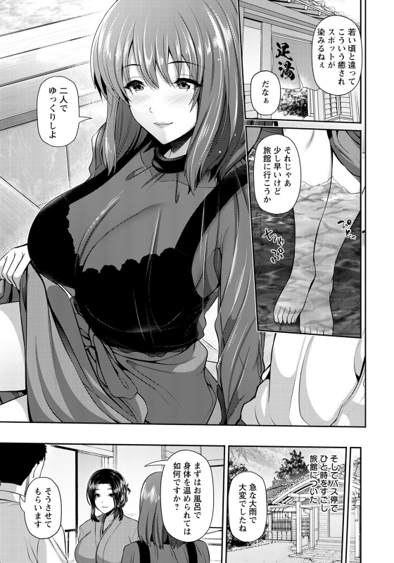 ANGEL Club 2021-07 [Digital]_014