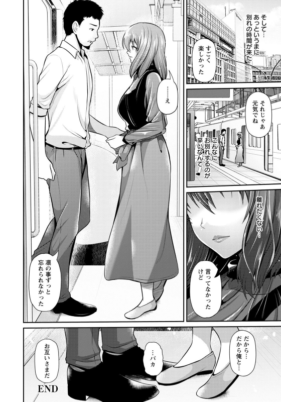 ANGEL Club 2021-07 [Digital]_027