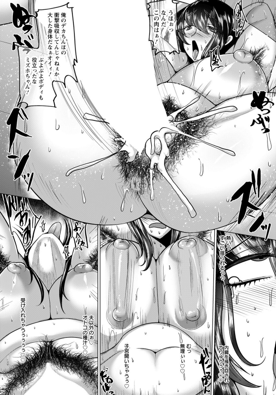 ANGEL Club 2021-07 [Digital]_165