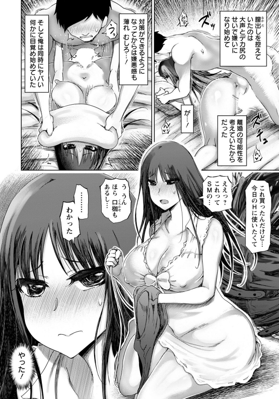 ANGEL Club 2021-07 [Digital]_177