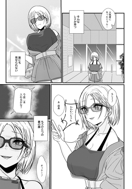 ANGEL Club 2021-07 [Digital]_238