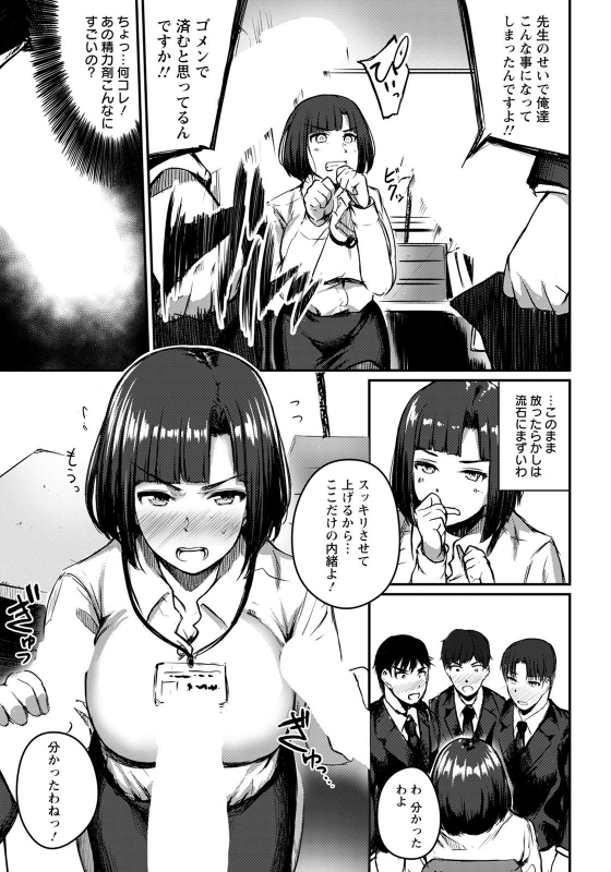 ANGEL Club 2021-07 [Digital]_280