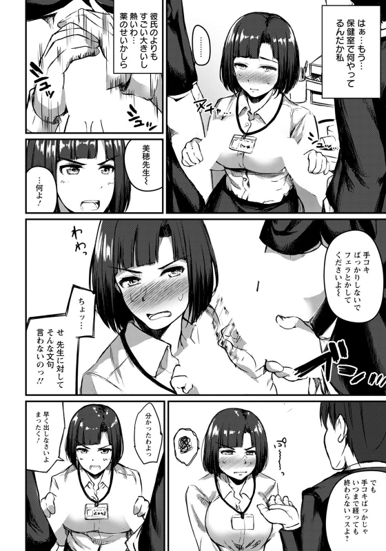 ANGEL Club 2021-07 [Digital]_281