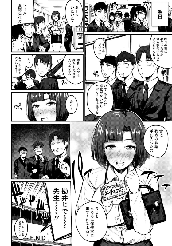 ANGEL Club 2021-07 [Digital]_295