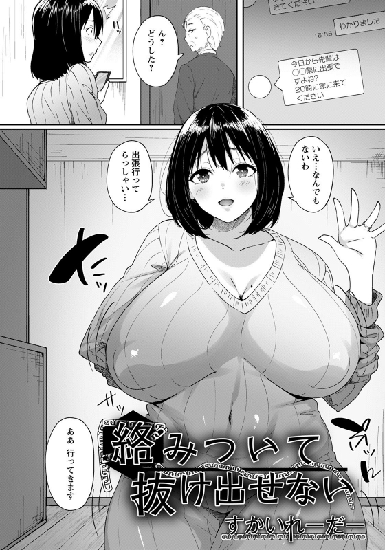 ANGEL Club 2021-07 [Digital]_336