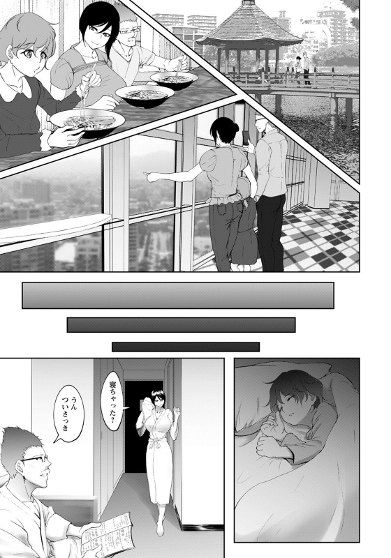 ANGEL Club 2021-07 [Digital]_362