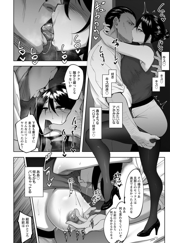 ANGEL Club 2021-07 [Digital]_365