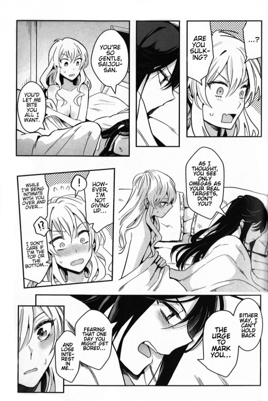 Alpha X Alpha (Shoujo Kageki Revue Starlight) (Kuma) [English] [0mniessence]_30