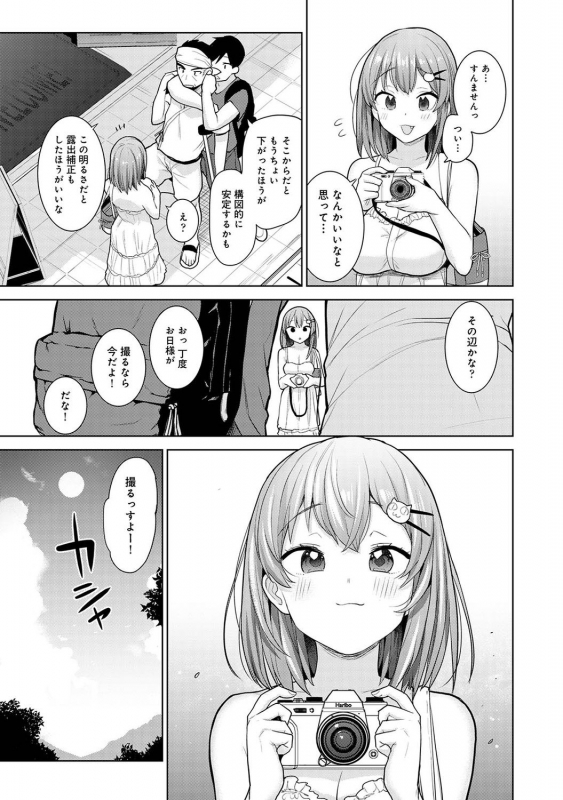 COMIC Ananga Ranga Vol. 72_036