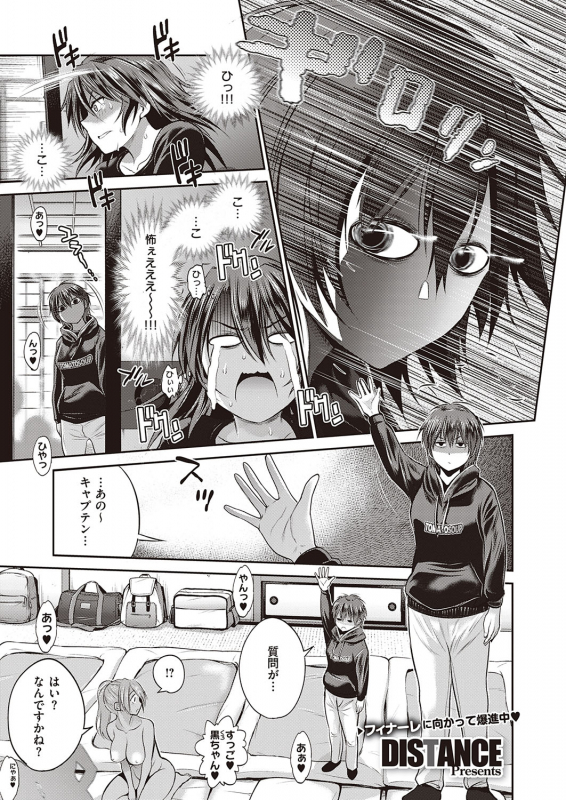 COMIC ExE 31 [Digital]_071