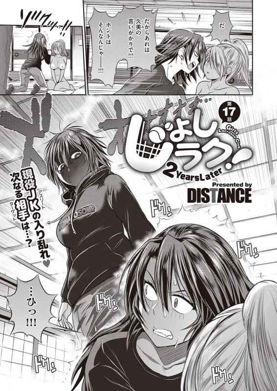 COMIC ExE 31 [Digital]_073