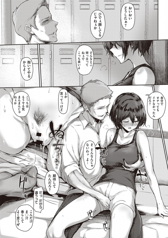 COMIC ExE 31 [Digital]_240