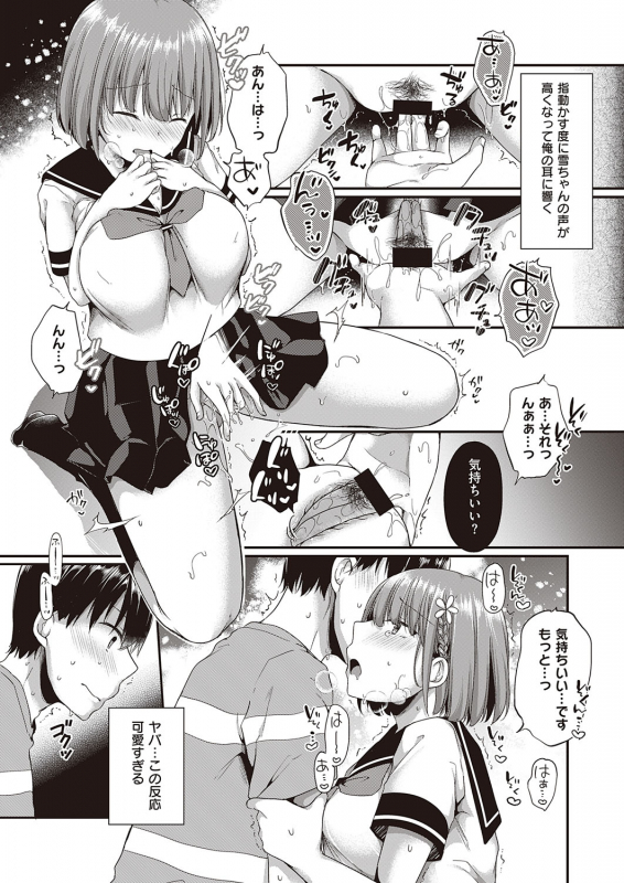 COMIC ExE 31 [Digital]_373