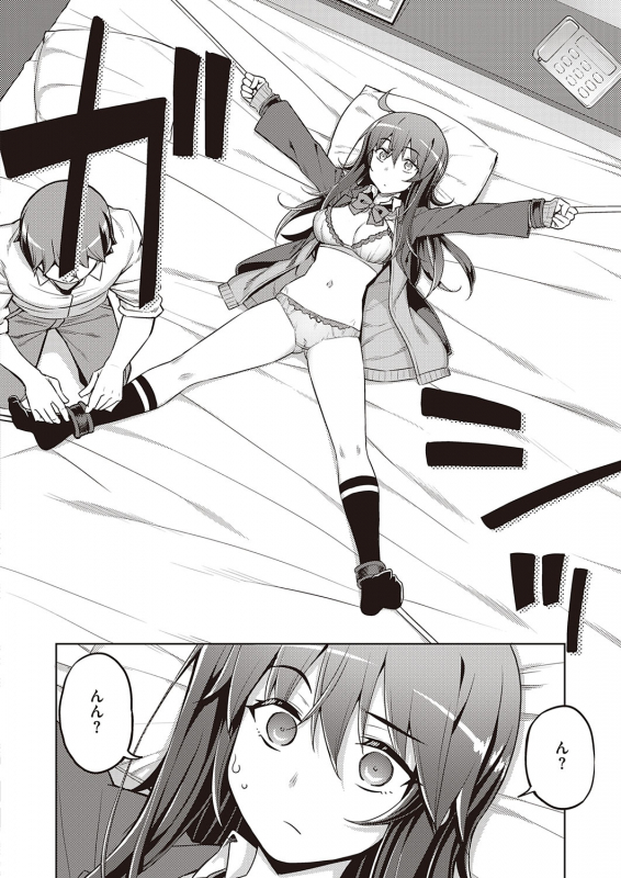 COMIC ExE 31 [Digital]_402