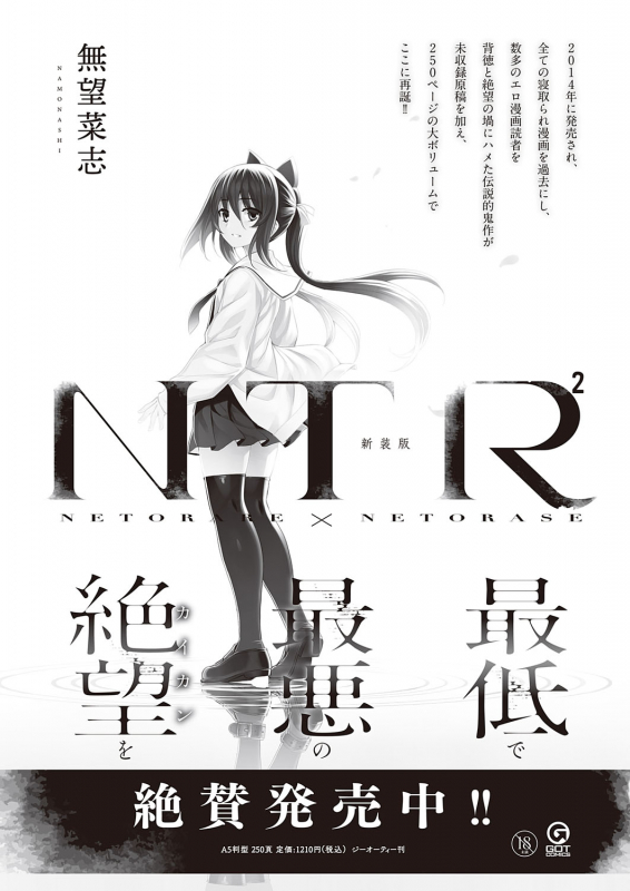 COMIC ExE 31 [Digital]_433